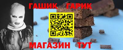 ALPHA PVP Бийск