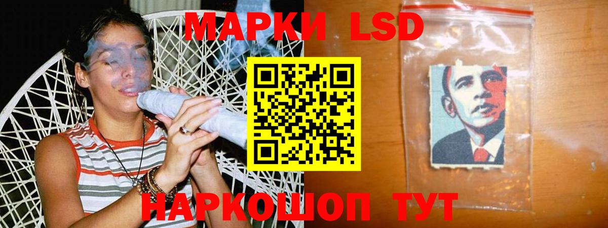Воркута  Лсд 25 экстази кислота  Вход с VPN 