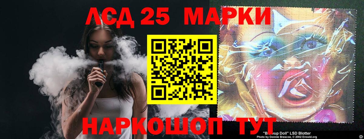 Лсд 25 экстази ecstasy Воркута