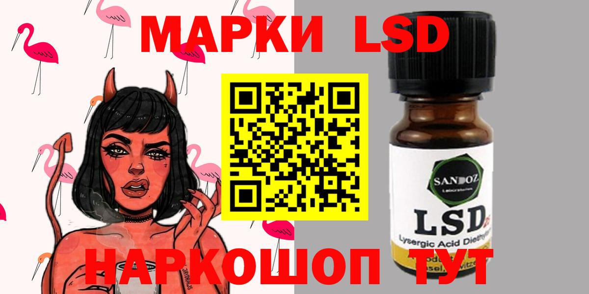 Мефедрон   Воркута  Кокаин  Вход с VPN  Магазин наркотиков  МАРИХУАНА 