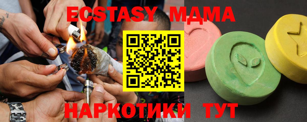 МДМА crystal Воркута