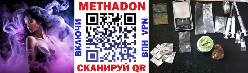 купить  сайты  Воркута  МЕТАДОН кристалл 
