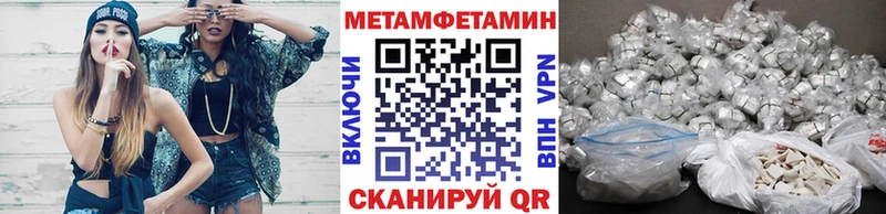 МЕТАМФЕТАМИН витя  купить наркотик  Воркута 