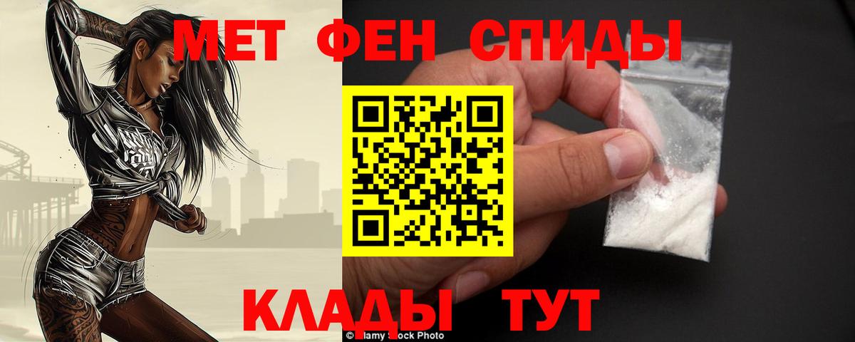 Метамфетамин Methamphetamine  Вход с VPN  Метамфетамин Methamphetamine  Воркута 