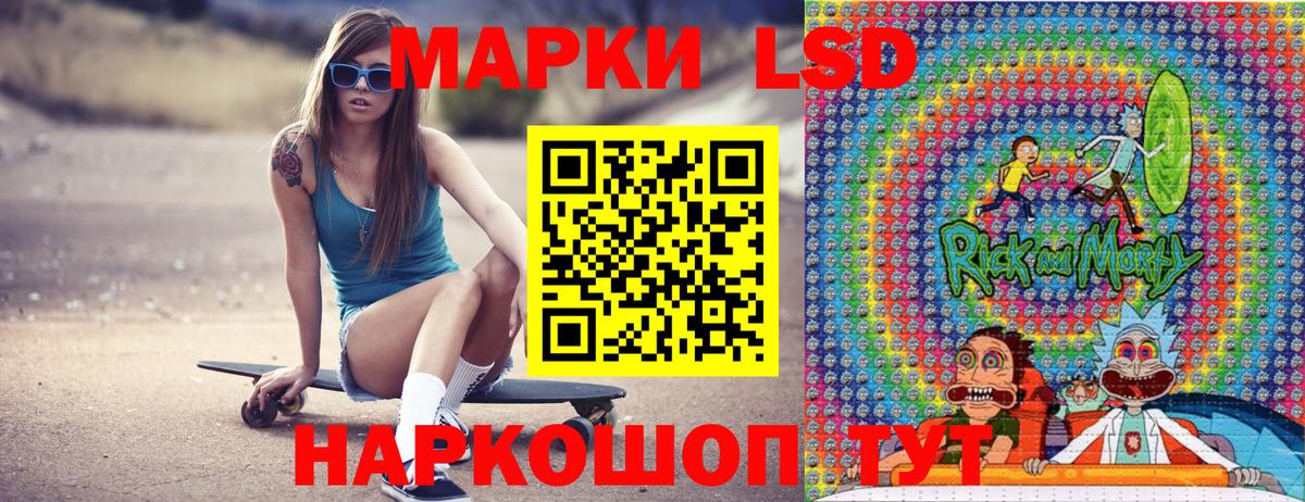 Марки NBOMe 1500мкг  Воркута 