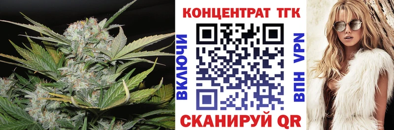 продажа наркотиков  мега рабочий сайт  ТГК вейп  Воркута 