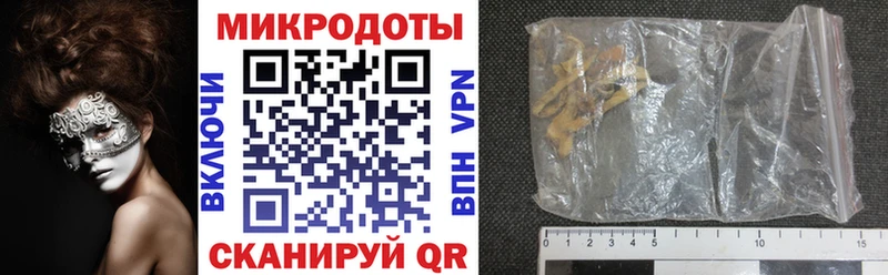 Псилоцибиновые грибы GOLDEN TEACHER  Воркута 