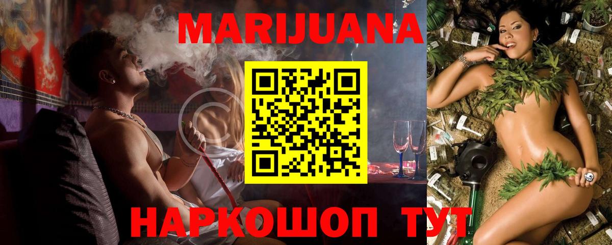 Канабис конопля Воркута