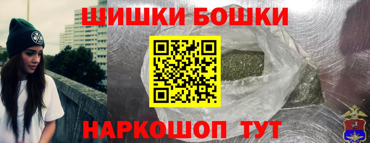 Марихуана гибрид  МАРИХУАНА ГИДРОПОН  Бошки марихуана VHQ  Вход с VPN  Воркута 