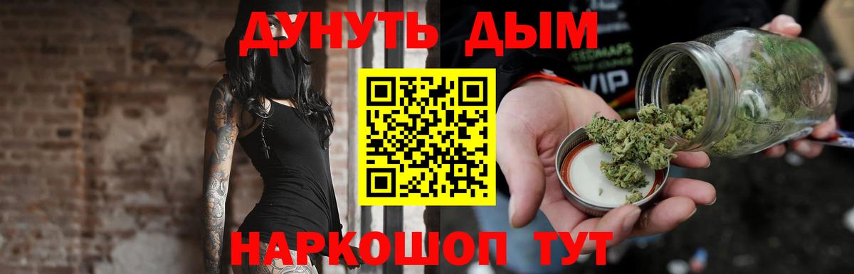 Шишки марихуана Bruce Banner  Воркута  Конопля THC 21% 